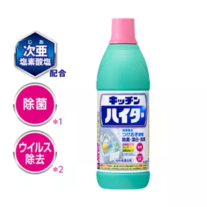 次亜塩素酸塩配合／除菌(＊1)／ウイルス除去(＊2)