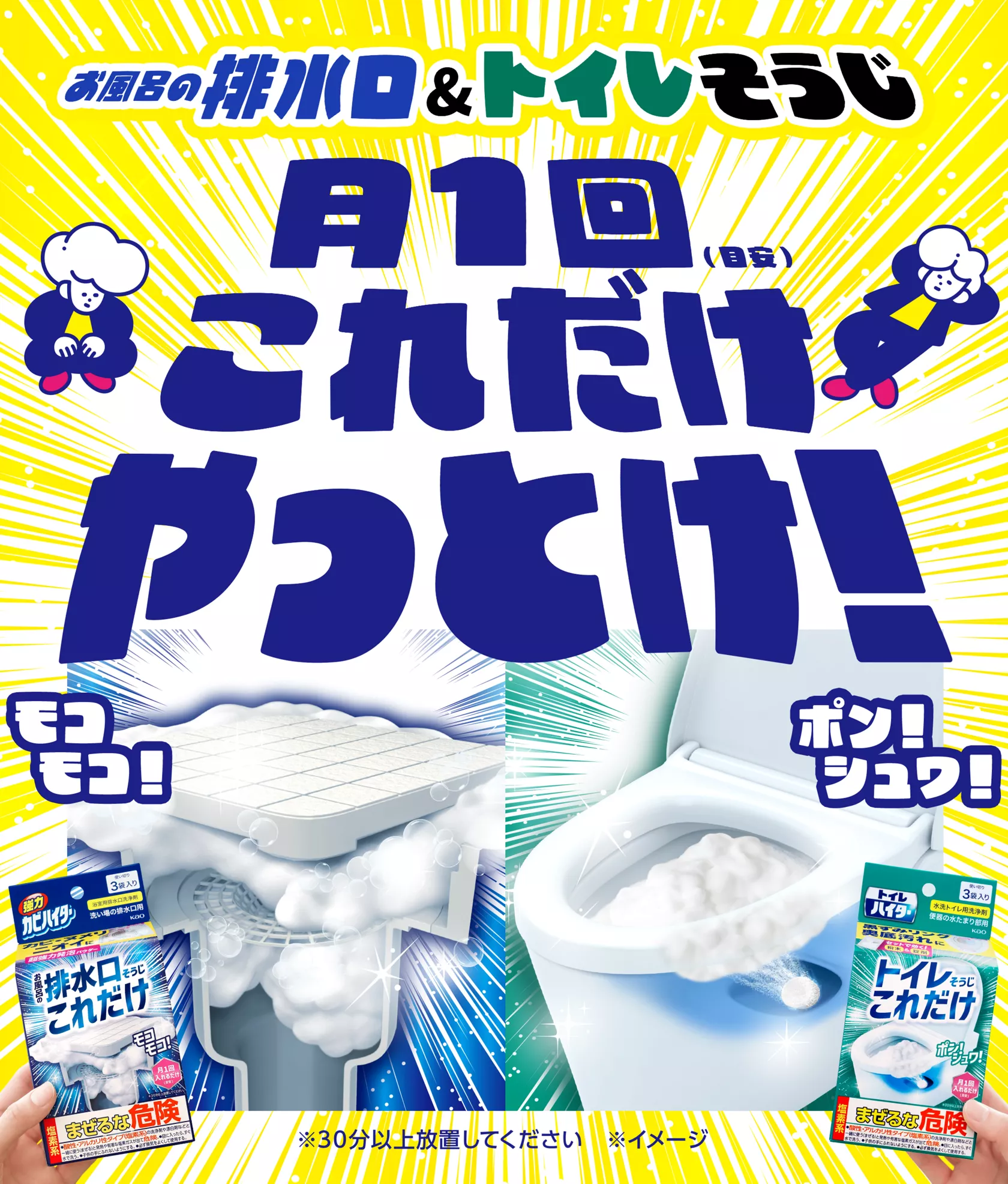 新商品
