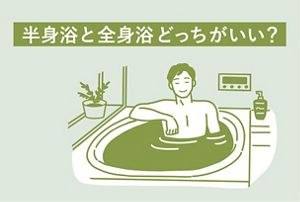 ヘルスケアナビ - 自宅で手軽にヘルスケアを | 花王株式会社
