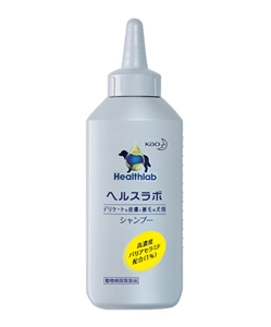 ヘルスラボシャンプー 製品画像