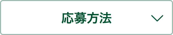 花王株式会社 ヘルシア Lineポイントプレゼントキャンペーン