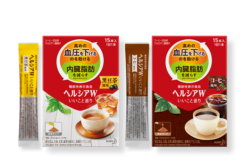 花王株式会社 | ヘルシア | 血圧が高めの方に・内臓脂肪が気になる方に 花王株式会社 | ヘルシア | 血圧が高めの方に・内臓脂肪が気になる方に