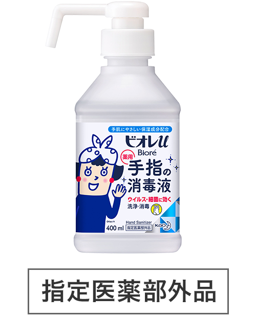 花王株式会社 そなえーる 災害時に備える清潔情報 災害時の過ごし方 花王株式会社 そなえーる 災害時に備える清潔情報 災害時の過ごし方