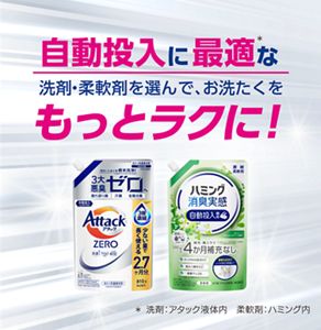 様専用おまとめ kaoさま専用 ご専用 / KAO様おまとめ 花王株式会社