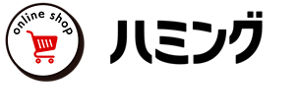 ハミング　オンラインショップ