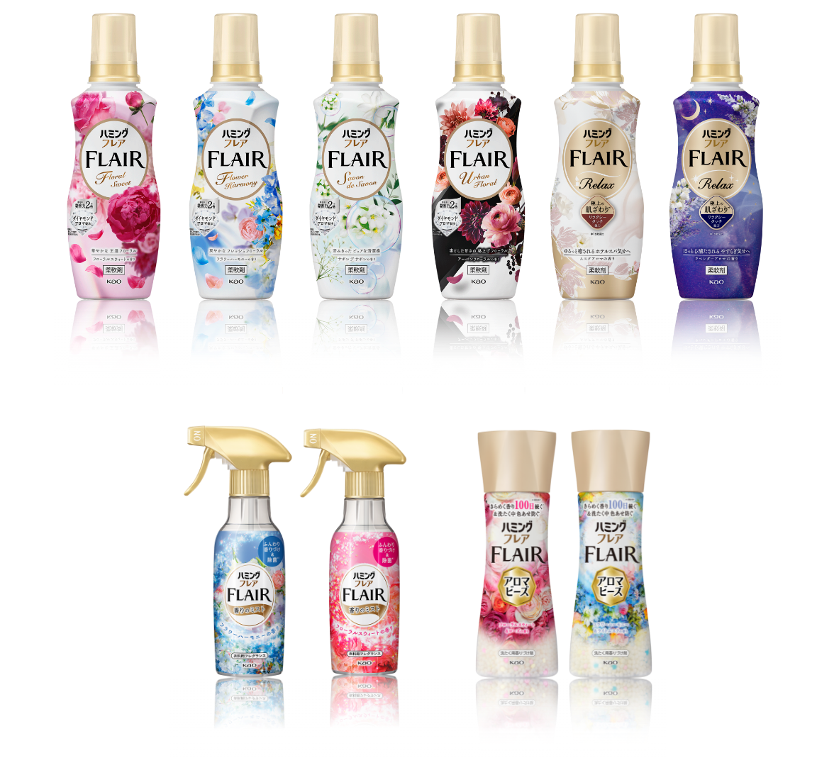 オンラインショップのご案内 | 柔軟剤ハミング | 花王