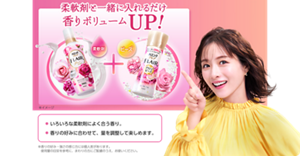柔軟剤と一緒に入れるだけ香りボリュームUP!　・いろいろな柔軟剤によく合う香り。・香りの好みに合わせて、量を調整して楽しめます。 ※香りの好み・強さの感じ方には個人差があります。使用量の目安を参考に、まわりの方にご配慮のうえ、お使いください。