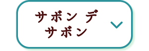 s_btn03