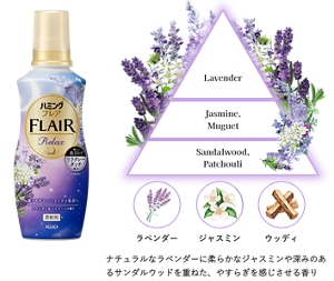 深くやすらぐリラックス気分へ、ラベンダー＆ジャスミンの香りの紹介。ナチュルならベンダーに柔らかなジャスミンや深みのあるサンダルウッドを重ねた、やすらぎを感じさせる香り