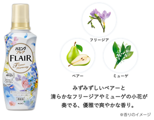 ハミングフレア柔軟剤フラワーハーモニーの香りボトル画像。みずみずしいペア―と清らかなフリージアやミューゲの小花が奏でる、優雅で爽やかな香り。 ※香りのイメージ