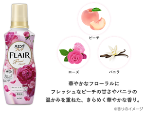 ハミングフレア柔軟剤フローラルスイートの香りボトル画像。華やかなフローラルにフレッシュなピーチの甘さやバニラの温かみを重ねた、きらめく華やかな香り。 ※香りのイメージ