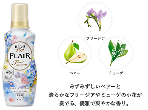 ハミングフレア柔軟剤フラワーハーモニーの香りボトル画像。みずみずしいペア―と清らかなフリージアやミューゲの小花が奏でる、優雅で爽やかな香り。