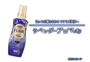 ほっと心満たされるやすらぎ気分へ ラベンダーアロマの香り