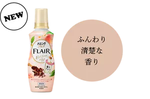 NEW アールグレイ＆ピーチ ふんわり清楚な香り
