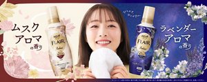 ハミングフレア リラックス。ムスクアロマの香りと、ラベンダーアロマの香り。※イメージ　※香りの好み・強さの感じ方には個人差があります。使用量の目安を参考に、まわりの方にご配慮のうえ、お使いください。