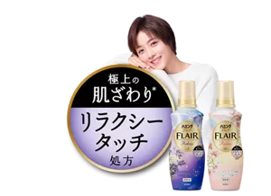 極上の肌ざわり*リラクシータッチ処方 *従来品比