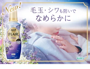 毛玉・シワも防いでなめらかに