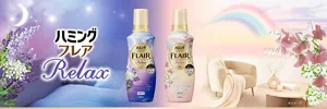 ハミングフレアリラックスライン柔軟剤商品情報