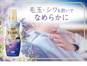 毛玉・シワも防いでなめらかに