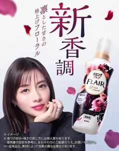 新香調　アーバンフローラルの香り　凛とした甘さの格上げフローラル　着用中発香力2倍（従来品比。素材によって効果が異なる場合があります。）