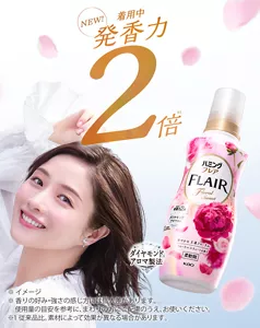 着用中発香力2倍（従来品比。素材によって効果が異なる場合があります。）最高級（当社柔軟剤内）アロマバランスで美しい香り続く　ダイヤモンドアロマ製法　新しいハミングフレア柔軟剤
