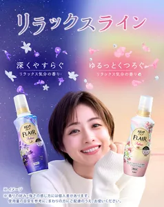 リラックスライン。深くやすらぐリラックス気分の香りと、ゆるっとくつろぐリラックス気分の香り