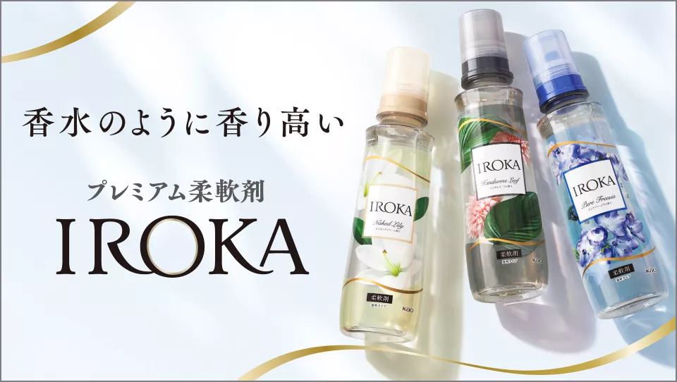FLAIR 振り乱し IROKA HOME luxe アロマティックミューゲ9個セット