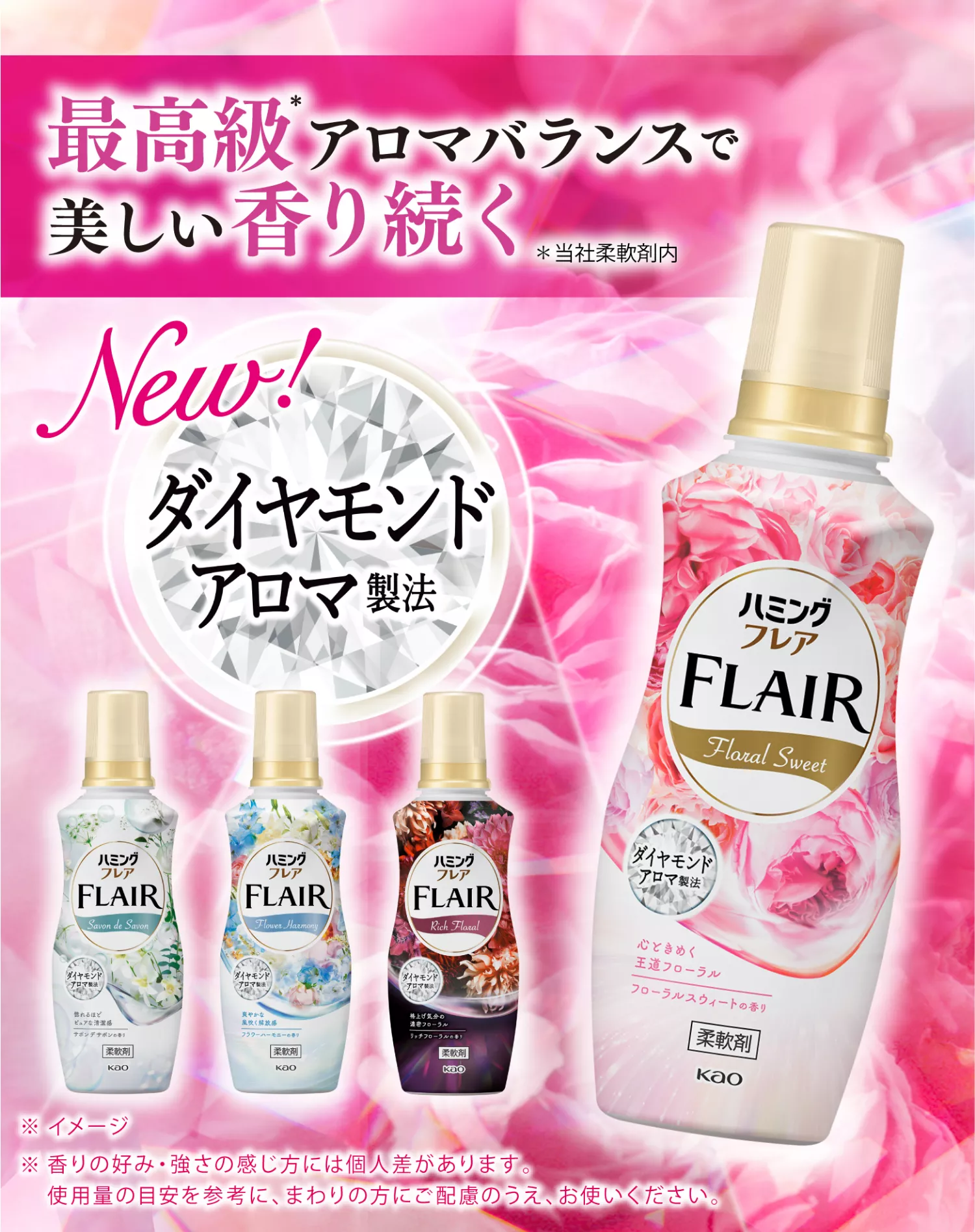 ★Karen Millen フローラルストラッピーフレア 魅惑的マキシ★ ハミングフレア | 柔軟剤ハミング | 花王