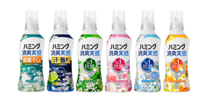 ハミング消臭実感