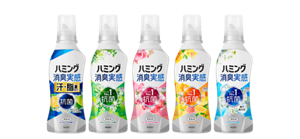 ハミング消臭実感