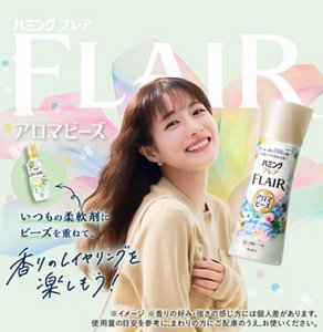 いつもの柔軟剤にビーズを重ねて香りのレイヤリングを楽しもう！　※イメージ　※香りの好み・強さの感じ方には個人差があります。使用量の目安を参考に、まわりの方にご配慮のうえ、お使いください。