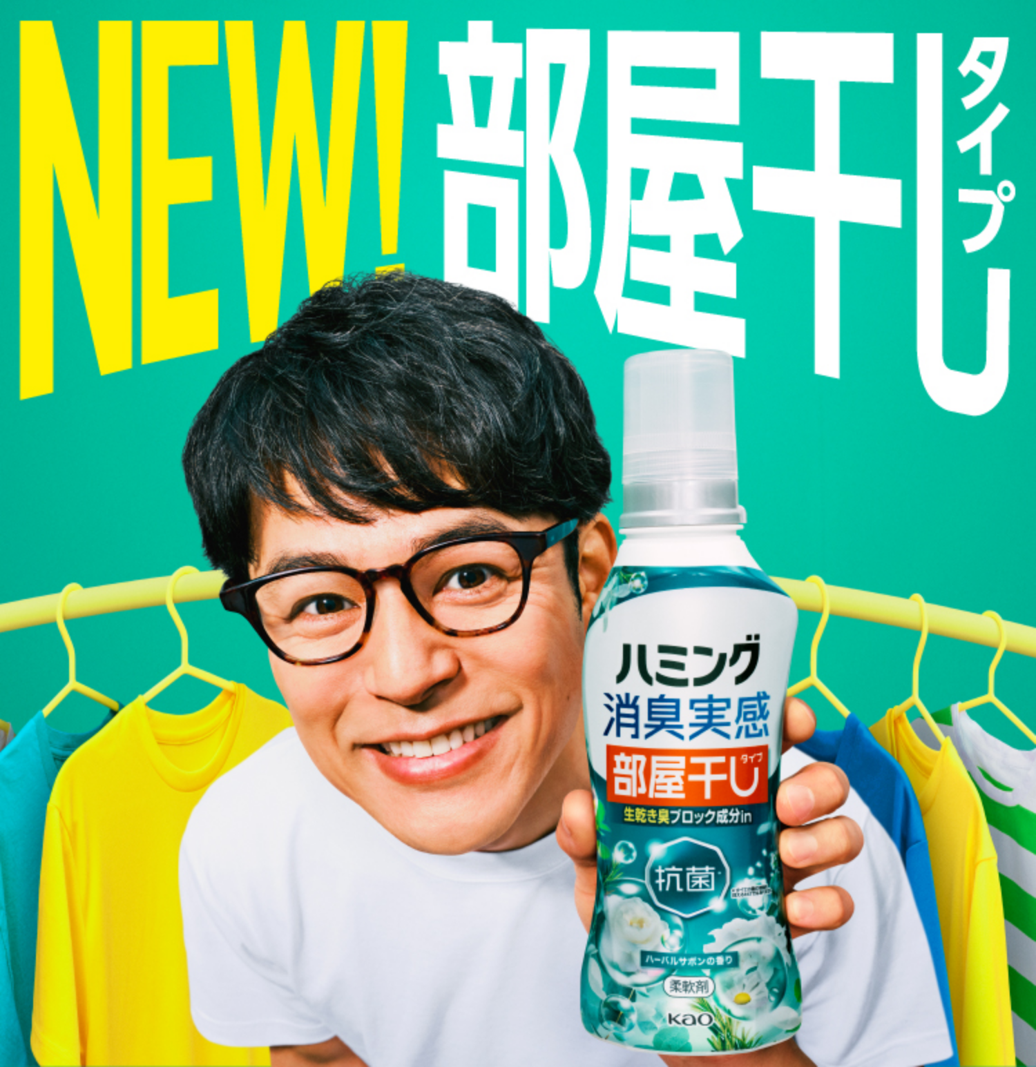 5きのこ母ちゃん専用♡ハミングFine柔軟剤❤️450ml  30個 柔軟剤ハミング公式サイト | 花王