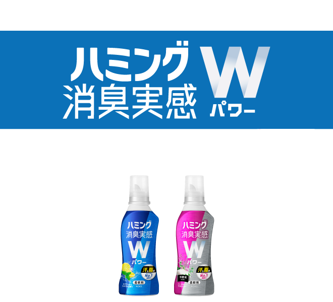 5きのこ母ちゃん専用♡ハミングFine柔軟剤❤️450ml 30個-