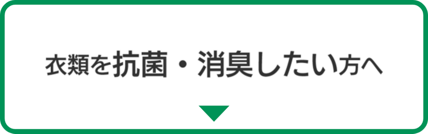 柔軟剤ハミング公式サイト | 花王