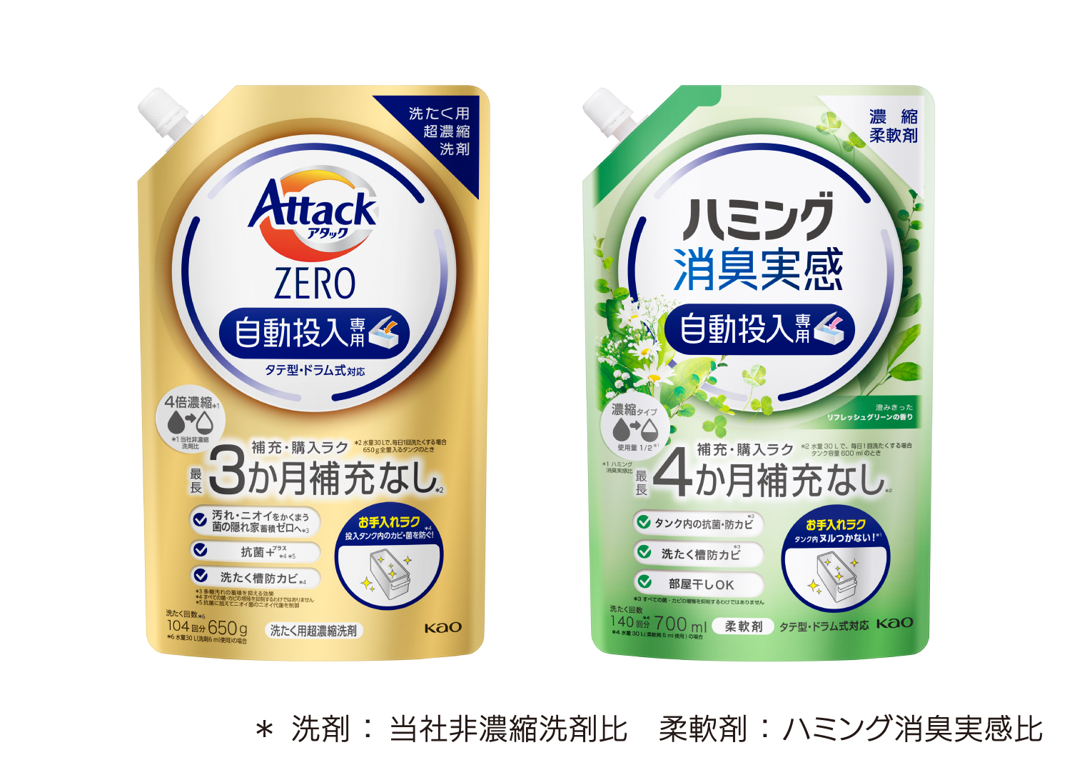 専用商品