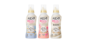 ハミング素肌おもい