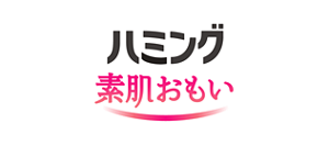 ハミング　素肌おもい