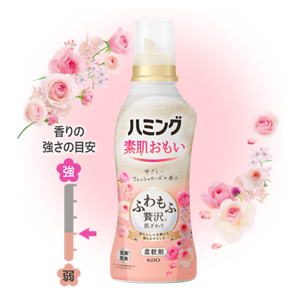 ハミング素肌おもい　やさしいフレッシュローズの香り