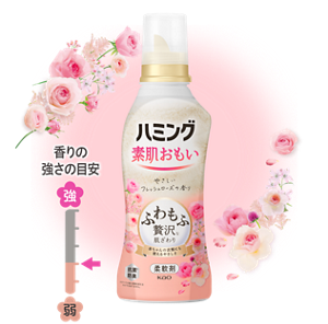 ハミング素肌おもい　やさしいフレッシュローズの香り