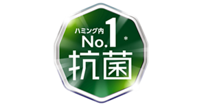 ハミング内No.1＊抗菌