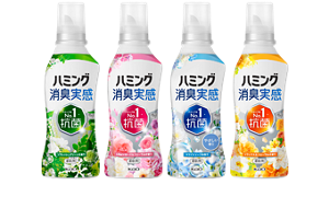 ハミング消臭実感