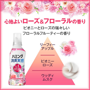 心地よいローズ＆フローラルの香り、ピオニーとローズの瑞々しい​ フローラルフルーティーの香り