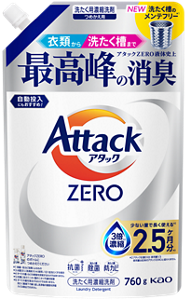 アタックZERO 商品画像