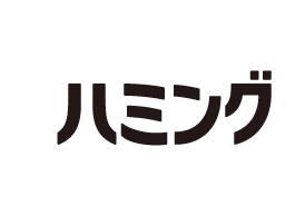 ハミング消臭実感