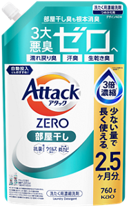 ハミング自動投入専用 | ハミング消臭実感 | 柔軟剤ハミング | 花王 ハミング自動投入専用 | ハミング消臭実感 | 柔軟剤ハミング | 花王