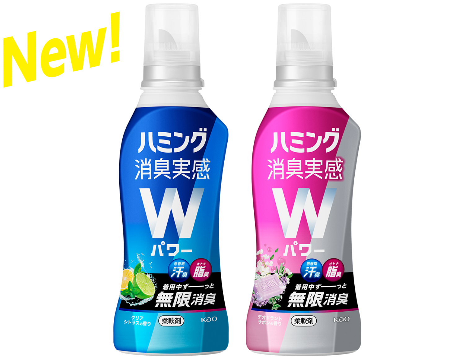 Amazon | 花王 ハミング消臭実感 ニオイ超消しパウダー 微香性