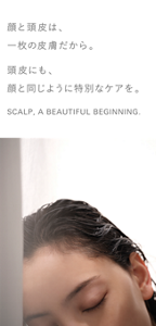 SCALP for BEAUTY ines CONCEPT