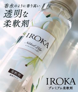 IROKA 透明なプレミアム柔軟剤 公式サイト | 花王