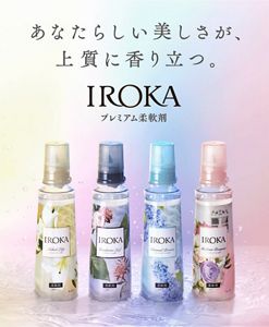 プレミアム柔軟剤　IROKA  イロカ　ネイキッドリリーの香り　10本セット