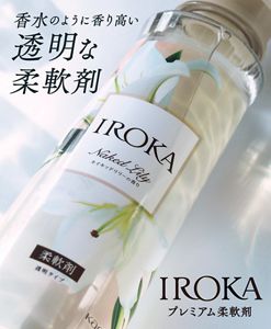 IROKA 透明なプレミアム柔軟剤 公式サイト | 花王